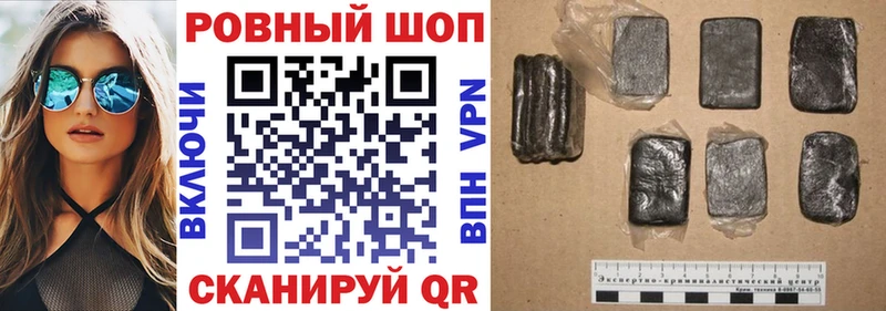 Где можно купить наркотики Касли APVP блэк спрут tor Конопля КОКАИН Меф мяу мяу