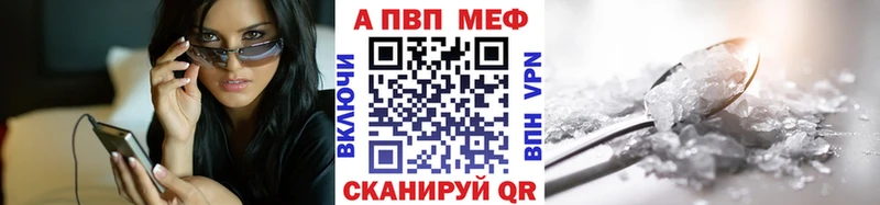 А ПВП Соль Касли