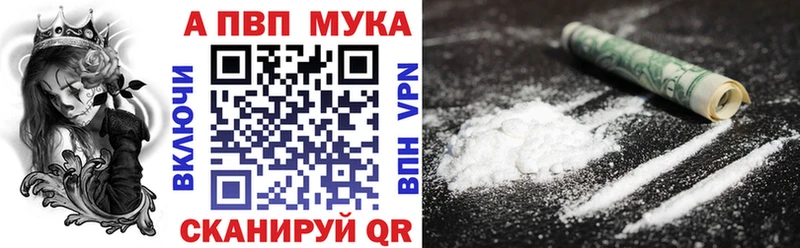 Alfa_PVP СК купить закладку нарко площадка клад Касли