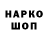 A-PVP Соль Anyt Ka