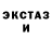 ЭКСТАЗИ 300 mg Nika Zakandykina