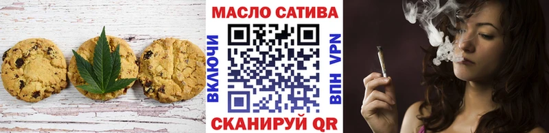 продажа наркотиков  блэк спрут сайт  Canna-Cookies марихуана  Касли 