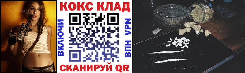 как найти наркотики  Касли  гидра ТОР  КОКАИН 97% 