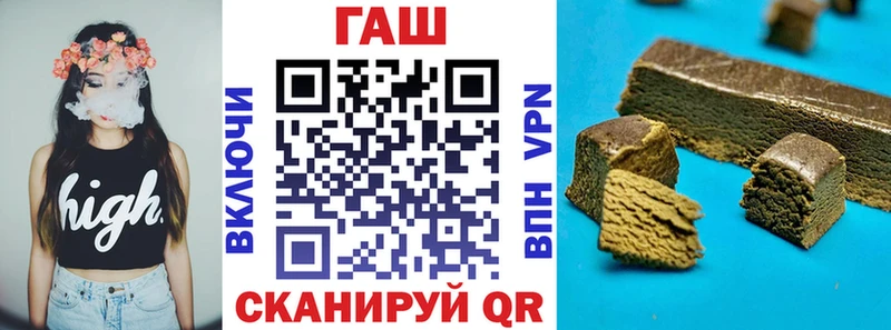 MEGA как зайти  Касли  ГАШИШ убойный  хочу наркоту 