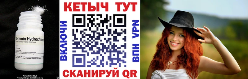 КЕТАМИН ketamine  Касли 