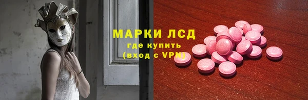 амфетамин Абаза
