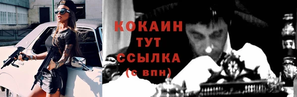 амфетамин Абаза