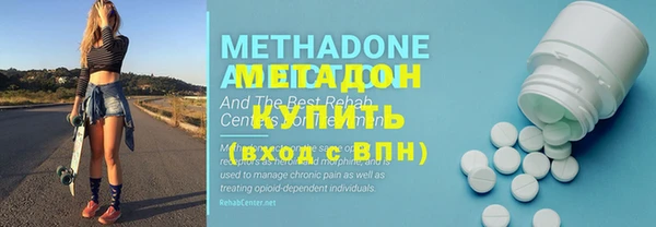 амфетамин Абаза