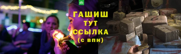 амфетамин Абаза