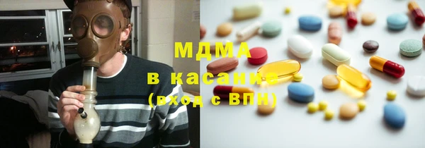 амфетамин Абаза