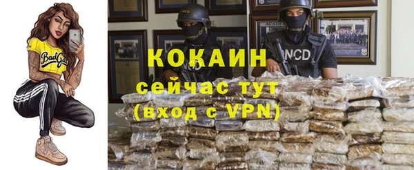 кокаин колумбия Абинск