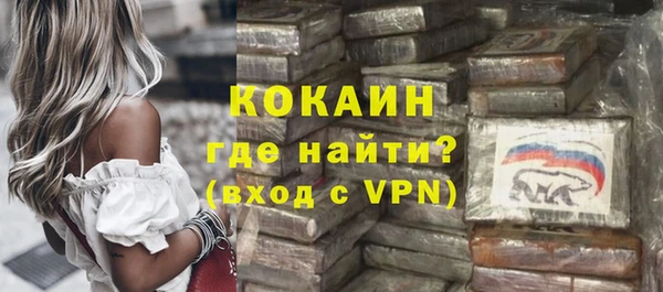 ALPHA-PVP Абдулино