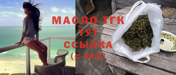 ALPHA-PVP Абдулино
