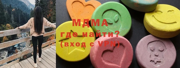 амфетамин Абаза