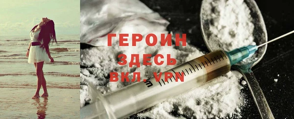 ALPHA-PVP Абдулино
