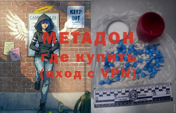 ALPHA-PVP Абдулино