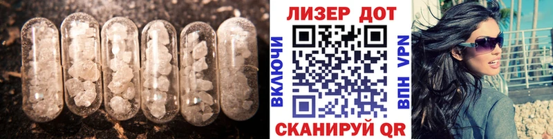 что такое   Касли  LSD-25 экстази кислота 