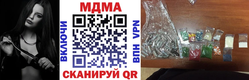 shop наркотические препараты  Касли  MDMA Molly  хочу  
