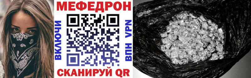 МЯУ-МЯУ кристаллы  omg зеркало  Касли 