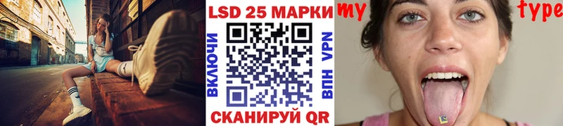 Марки 25I-NBOMe 1,8мг  KRAKEN маркетплейс  Касли 