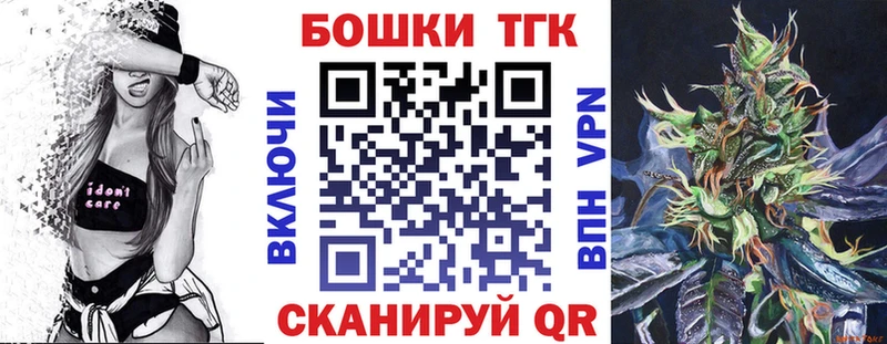 как найти закладки Касли Бошки марихуана сатива